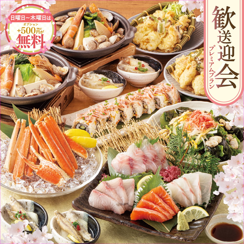 コンセプト画像